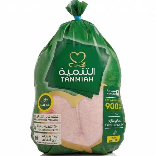 Development chicken, chilled, weight 900 grams