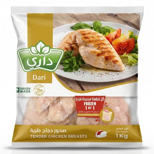 Dari chicken breasts 1kg