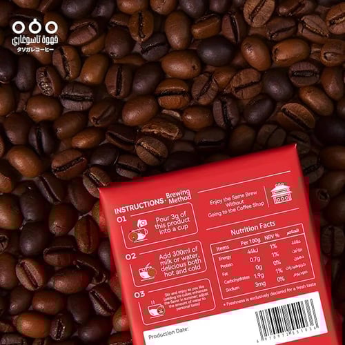 قهوة سوداء سريعة التحضير على الطريقة الإيطالية من...