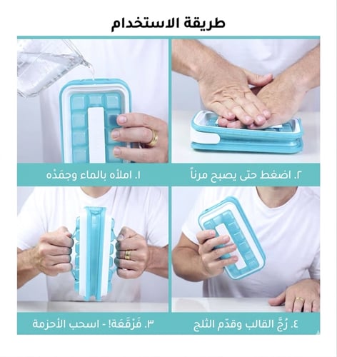 قالب ثلج ايس بريكر مناسب جداً للقهوة المختصه
