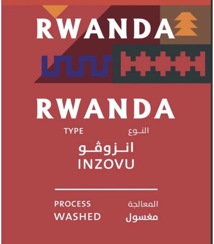 قهوة مختصه متعددة المحاصيل فئه ٢ من دريب اون ٥ اظر...