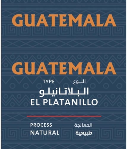 قهوة مختصه متعددة المحاصيل فئه ٢ من دريب اون ٥ اظر...