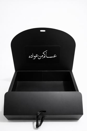 توزيعات العيد الاسود - ٢٠ حبه من مختارات كاسكوف