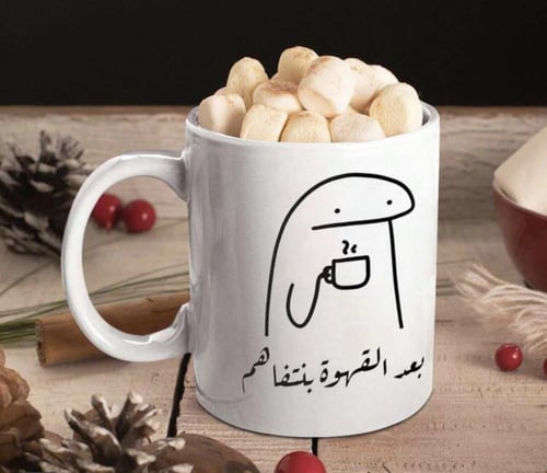 كوب الصحصحه - اسود