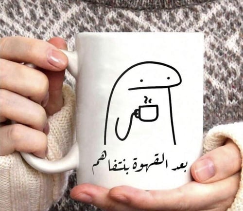 كوب الصحصحه - اسود