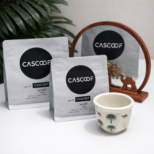 باكيج كولومبي اثيوبي كلاسيك ( قوجي - ويلا - كوب سي...