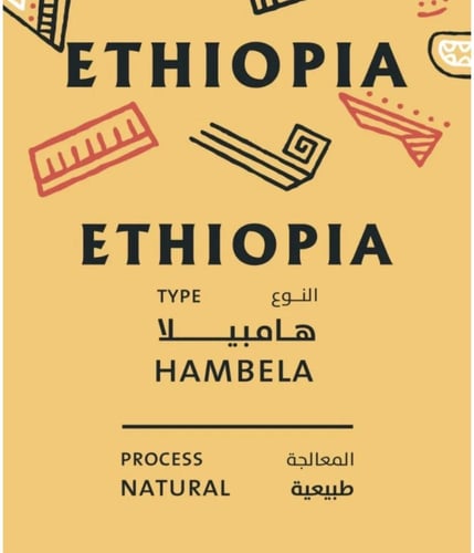 قهوة مختصه متعددة المحاصيل فئه ٢ من دريب اون ٥ اظر...