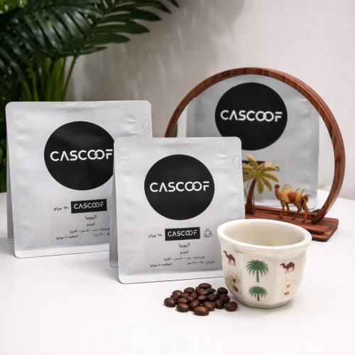 باكيج كولومبي اثيوبي فاخر ( فينكا - اديدو - كوب سي...