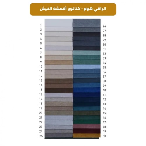 سرير موديل W99بالوان ومقاسات متعدده