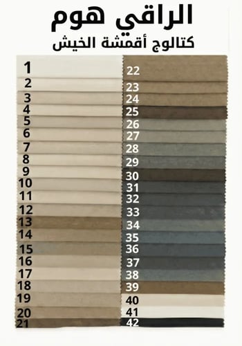 سرير اطفال موديل S49 بالوان ومقاسات متعدده