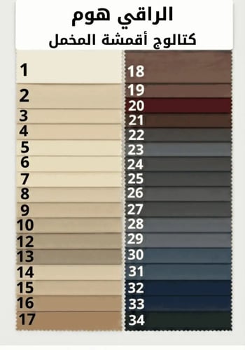 سرير اطفال موديل S34 بالوان ومقاسات متعدده