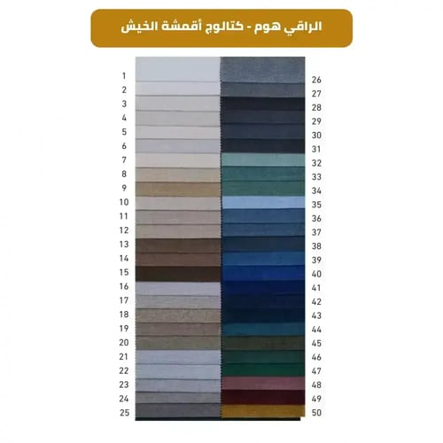 سرير الفخامة موديل M72 بالوان ومقاسات متعدده