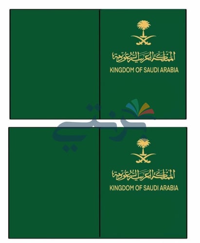 ثيم الجواز السعودي