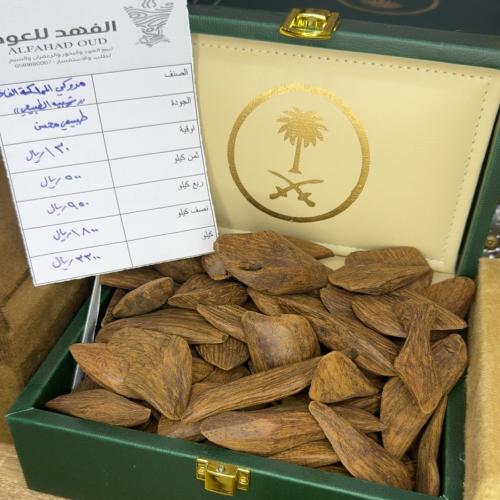 مروكي المملكة الفاخر