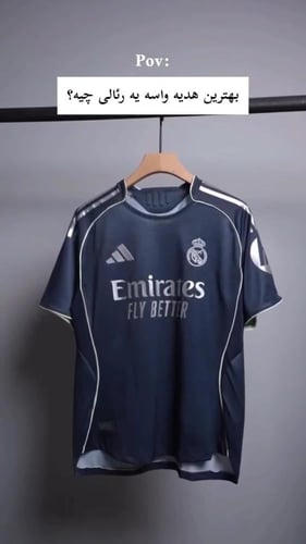 "بكج ريال مدريد… لكل مدريدي يعشق التفاصيل الملكية