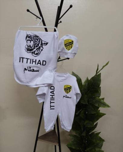 بدلة مواليد الاتحاد الجديد