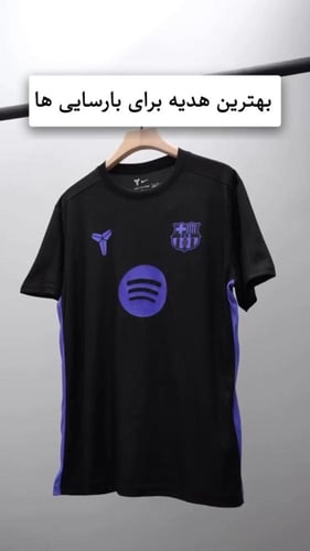 بوكس هدايا لعشاق برشلونة 3 تيشيرتات