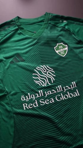 بكج الاهلي السعودي الجديد - متجر التميز