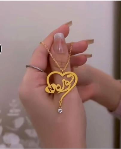 سلسال مطلي بذهب عيار 21 بالاسم