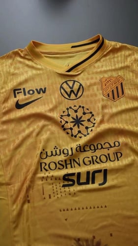 بكج الاتحاد الفاخر – 4 تيشيرتات لعشّاق العميد