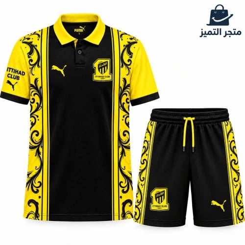 طقم الاتحاد تصميم خاص 2027