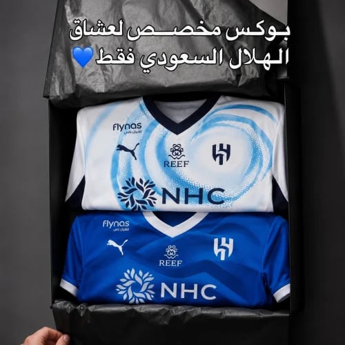 بكج الهلال 2026-2027 | الأساسي + الاحتياطي مع الرعايات