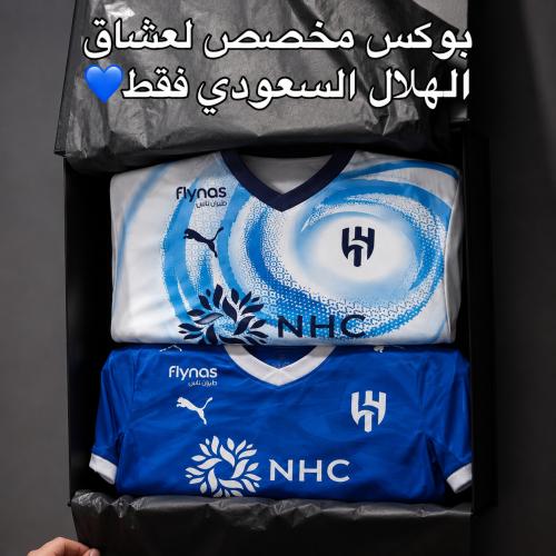 بكج الهلال 2026-2027 | الأساسي + الاحتياطي