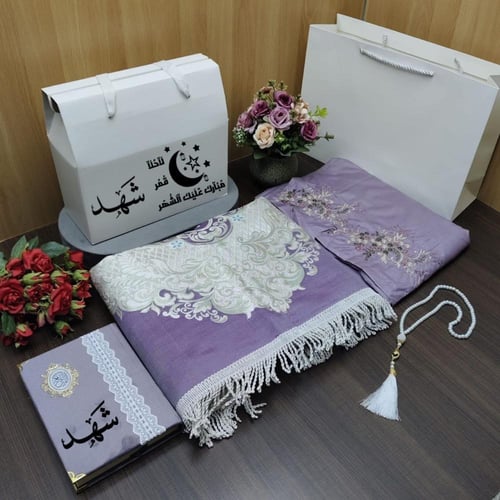 طقم صلاه تنسيق مميز