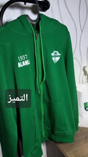 هودي الاهلي السعودي سحاب كامل