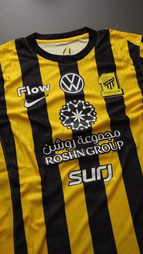 بكج الاتحاد 3 تيشيرتات خامة الاعبين- لعشاق العميد