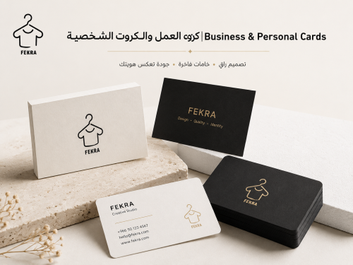 Business card printing service (quote)