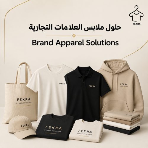 Clothing sample manufacturing service (quote)