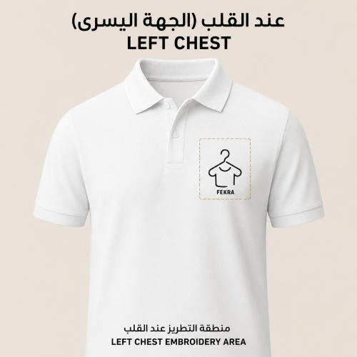 تطريز الملابس المخصص Custom Garment Embroidery