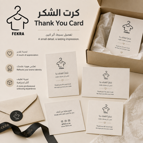 Thank you card printing service (price quote)