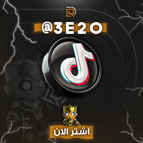 TIK : @3E20