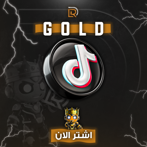 بكج قولد (مشاهدات-لايكات-حفظ-شير)