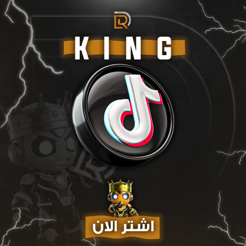بكج الكنق (مشاهدات-لايكات-حفظ-شير)