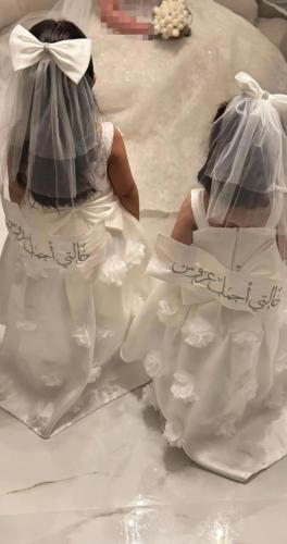 طرحة اطفال
