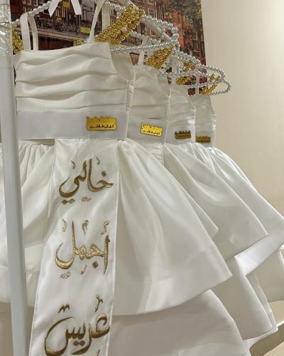 Princesses' dress tailoring