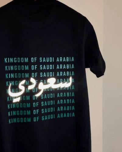 تيشرت سعودي KINGDOM