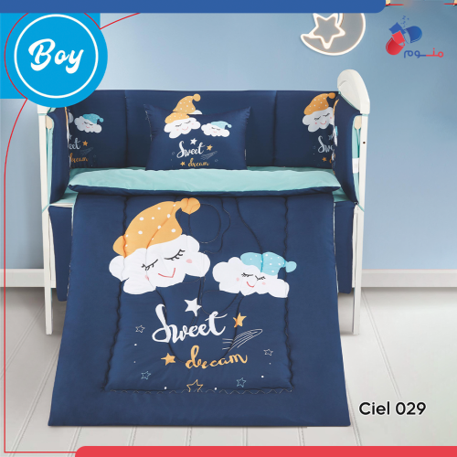 مفرش مواليد بيبي حواجز (Ciel 029)