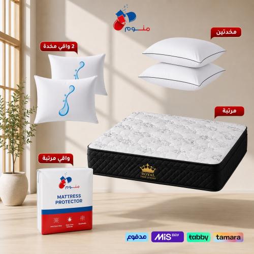 ⁠بكج ليل - مرتبة + 2 مخدة + 2 واقي مخدة + واقي مرت...