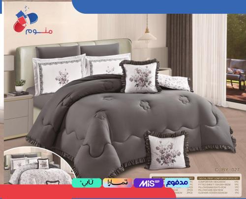 لحاف CUBY مايكروفايبر وجهين منفوخ نفرين 8 قطع