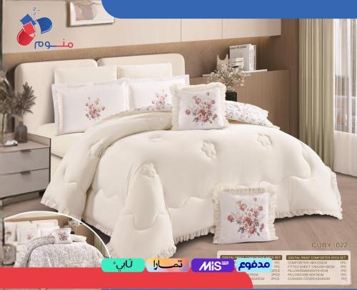 لحاف CUBY مايكروفايبر وجهين منفوخ نفرين 8 قطع