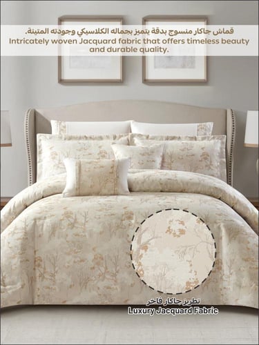 مفرش دونتيلا جاكار من 8 قطع DT3867