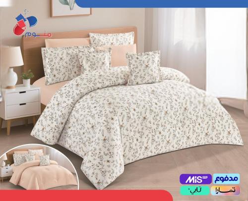 مفرش الماس قطن 100% – نفرين 8 قطع