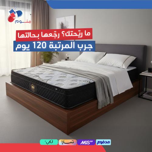 مرتبة بوكيت سبرنج عالية الجودة بدعم صحي ونوابض منف...