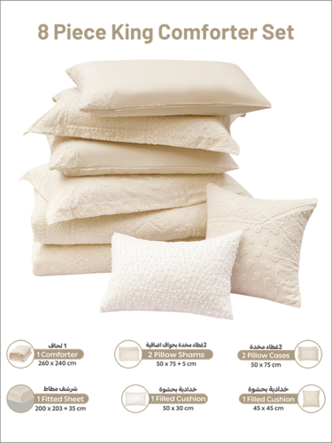 مفرش دونتيلا جاكار نفرين من 8 قطع