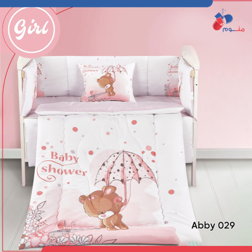 مفرش مواليد بيبي حواجز (Abby 029)