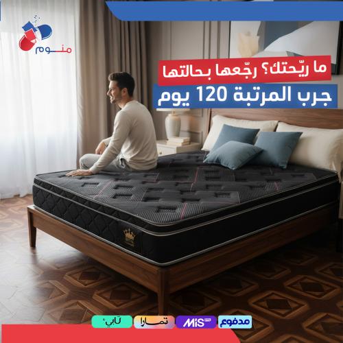 مرتبة بوكيت سبرنج عالية الجودة بدعم صحي ونوابض منف...